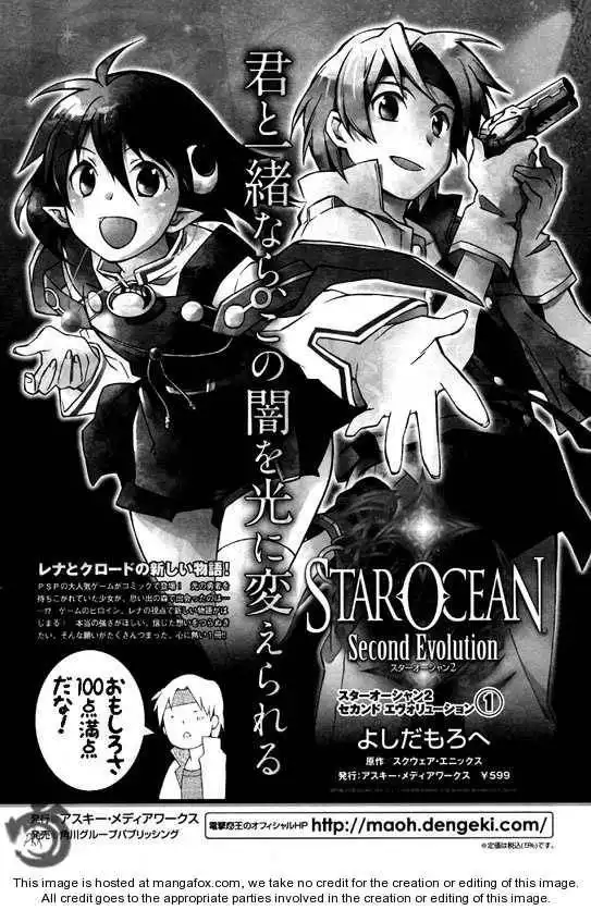 Star Ocean 2 Chapter 8.5 9